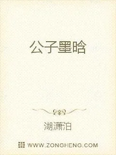 《听说师兄暗恋我》小说封面