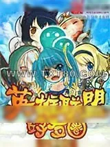 《英雄联盟好友圈》小说封面