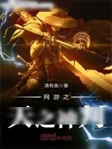 《世界》小说封面