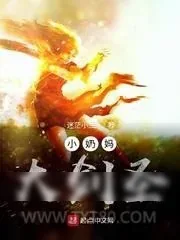《星空幻想》小说封面