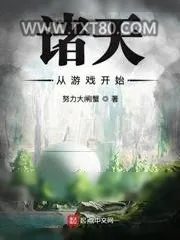 《盘龙》小说封面