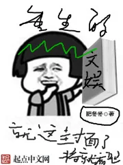 《重生的文娱》小说封面