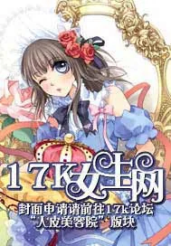 《妖精娇妻快过来》小说封面