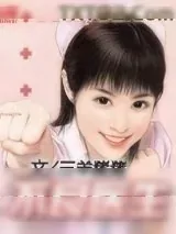 《不良医生》小说封面