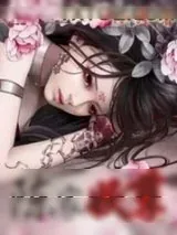 《陈家妖孽》小说封面
