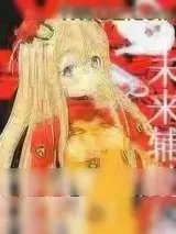 《未来辅助仪》小说封面
