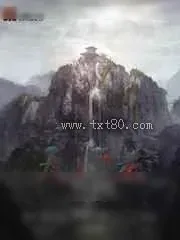 《天门关》小说封面