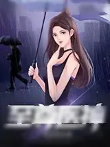 《至尊医神》小说封面