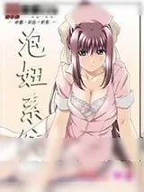 《泡妞系统》小说封面