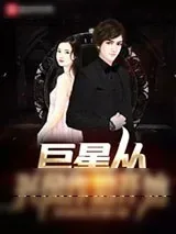 《兴风作浪的哥哥》小说封面