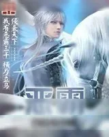 《恶霸》小说封面