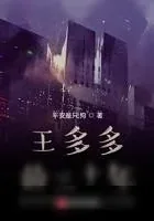 《重生从1985开始》小说封面