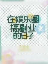 《绝境求生》小说封面