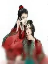 《吾妻娇艳》小说封面
