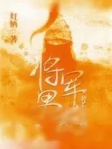 《走进考古》小说封面