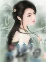 《(综)百转千回》小说封面
