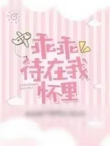 《男主打脸日常》小说封面
