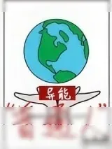 《[异能]“普通人”》小说封面