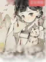 《汴京如意小食店》小说封面