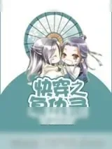 《复仇录》小说封面