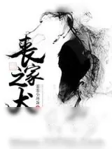 《丧家之犬（重生）》小说封面