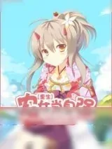 《重生之农女当自强》小说封面