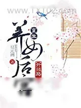 《重生养女后宫升级路》小说封面