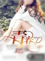 《青春逆流》小说封面