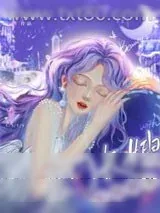 《豪门长嫂，在线驯弟》小说封面