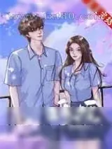 《难捱》小说封面