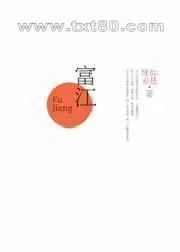 《[综]攻略之心》小说封面