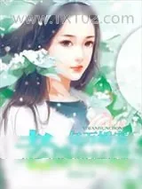 《亿万婚宠：老婆，你好甜》小说封面