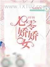 《重生掳获兵哥哥》小说封面