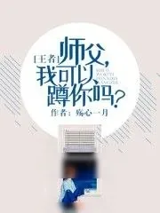 《她那么、那么软》小说封面