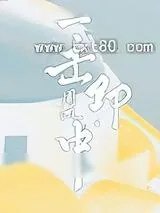 《一击即中》小说封面