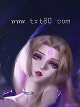 《成为仙君心上蛟》小说封面