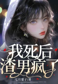 《程西傅铭煜》小说封面