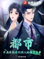 《都市：开局我能看到别人的欲望清单》小说封面