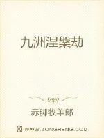 《我在异界流芳百世》小说封面