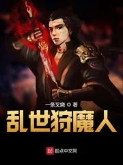 《长生从诡异世界开始》小说封面