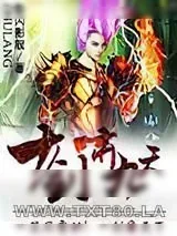 《十剑啸九天》小说封面