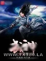 《神雕》小说封面