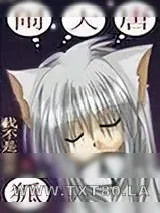 《狐闹大唐》小说封面