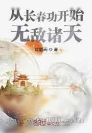 《笑傲江湖》小说封面