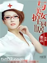 《仙术》小说封面