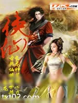 《太古玄经》小说封面