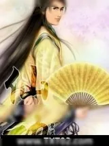 《仙动》小说封面