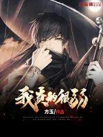 《我真的很弱》小说封面