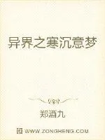 《腹黑狐女有点毒》小说封面