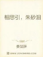 《将门女凰》小说封面